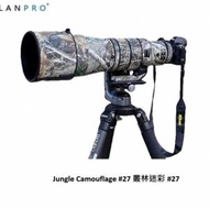 ROLANPRO Lens Camouflage Coat For Nikon Nikkor Z 600mm Jungle Camouflage #27