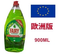 Fairy Dishwashing Liquid Apple 900ml , FAIRY 蘋果口味洗潔精 900毫升