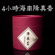 Drop True Incense Pan Incense 4 Hours Taoist Incense Hainan Large Small Leaf Household Buddha Incens