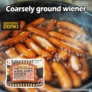 [DONKI]Japan Kurobuta Schau Essen Premium Coarse Ground Cured Pork Bratwurst 135g