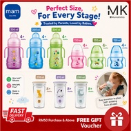 MAM Baby Kids Trainer Bottle 220ml 8oz/ Easy to Drink Cup 290ml/ Learn To Drink 190ml/ Started Cup 1