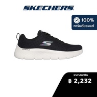 Skechers สเก็ตเชอร์ส รองเท้าผู้หญิง Women GOwalk Flex GOwalk Shoes - 124831-BKW - Air-Cooled Goga Ma