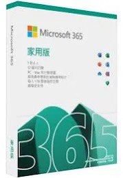 Microsoft 微軟 365 家用版 1年訂閱6個用戶實體盒裝版 (中文 Chinese)