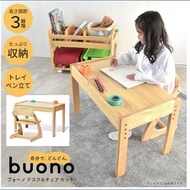 A1089 - 日本大和屋新款木製幼兒桌椅學習檯組合套裝 / Yamatoya Buono 3 - Wooden Desk & Chair for Kids (適合18個月至6歲)