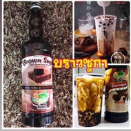 [ HALAL ] Ding Fong Brown Sugar 760ml