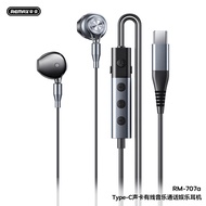 REMAX Rui Liang Type-C Sound Card Voice Changer Wired Music Call Entertainment Smart Wired Control H