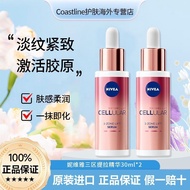 Produk baru # [2 botol] Nivea Retinol Tiga Zon Penegang & Anti-Kedutan 30ml 12Y