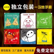 Disposable Gloves food grade Independent Small Package Plastic Transparent Film Lobster Takeaway Cat
