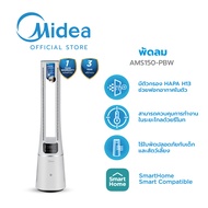 Midea พัดลมไร้ใบพัด Air multiplier รุ่น AMS150-PBW สี Arctic White