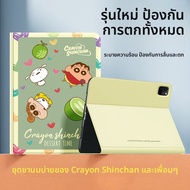 SUPER MOUSE | เคสป้องกันพร้อมช่องใส่เพนซิลสำหรับ iPad 10 iPad Air 6 iPad Mini 5 iPad Air 4 iPad 11 น