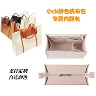 Suitable for Small ck Color Matching Canvas Bag Liner Bag CK2-30781775Tote Bag Inner Bag Lining Bag 