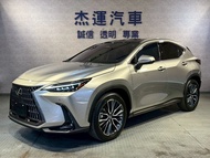 【杰運濱江】2025 Lexus NX 350h 油電 旗艦版 全景天窗 HUD抬頭顯示器14吋多功能資訊幕 Mark Levinson環繞音場 無線充電盤 360環景系統 雙前冷熱通風座椅 LS