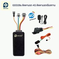 GPSDD GDD28s GPS ติดตามรถ ของแท้ ดูตำแหน่งรถผ่าน Application GPSDD เลือกฟังก์ชั่นดักฟังเสียงได้ ตัดส