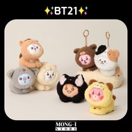 ✨BT21✨BABY MORE FLUFFY PLUSH KEYRING