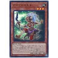 YUGIOH DP27-JP038 DP18-JP008  Amazoness Princess  < ULTRA RARE / COMMON >