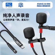 X1stmic Live AI Noise Cancelling Microphone ENC Dynamic Pure Vocal Recording Game Dual Microphone He