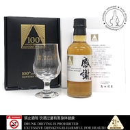 SUNTORY WHISKY 100TH ANNIVESARY EDITION “THANK YOU” 【三得利 100 週年記念 “感謝” 威士忌】