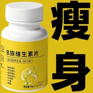 Genuine b Family Vitamin Tablets Helps Improve Metabolism b1b2b6b12 Folic Acid Stay Up Late Reduce G
