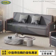 (Wbbuy)可儲物梳化 sofa 科技布梳化 雙人梳化 單人梳化 沙發 梳發 包送貨