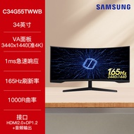Monitor lengkung gaming Samsung 34-inci skrin ikan 4K 165Hz 2K Odyssey G5 C34G55TWWB