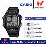 casio นาฬิกาข้อมือผู้ชาย สายยาง สีดำ กันน้ำได้ 100m AE1200 รุ่น AE-1200WH-1A AE-1200WH-1B คาสิโอ AE1