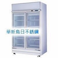 全新 瑞興 RS-S2003 970L 雙門玻璃冷藏冰箱 展示櫥 冷藏櫃 飲料櫃 冷飲冰箱 小菜櫥 公司貨