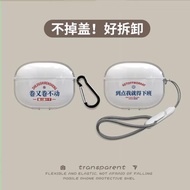 適用于iKF-Ultra保護套真無線藍牙耳機套硅膠保護套簡約耳機殼