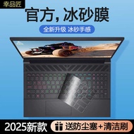 Suitable for Dell Tour Box G15 Keyboard Film G16 7630 Laptop Computer G3 Protective Film G5g7 Ultra-