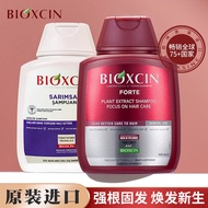 ️Genuine Goods in Stock️BIOXCIN Shampoo BIOXCIN Baike Sheng Anti-Hair Loss Shampoo Plant-Based Hair 
