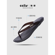Ccilu Chi Green EVA Anti-Slip Flip Flops - Ideal for Beach & Sports