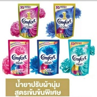 Comfort Ultra Fabric Softener