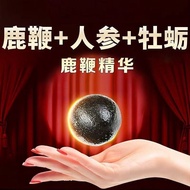 Jilin Luxiang Deer Whip Pills Ginseng Deer Whip Nourishing Pills Man Gas Station Deer Whip Essence P