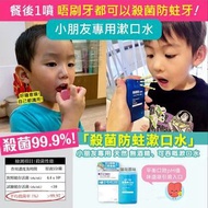 口健樂 口腔清新噴霧15ml(海洋薄荷原味🌊)