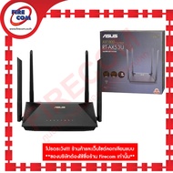 เราเตอร์ Router Asus RT-AX53U AX1800 Dual Band Smart WiFi6(802.11ax) สามารถออกใบกำกับภาษีได้
