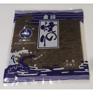 【Hot Sale】Nori Seaweeds (Baked Seaweeds) 10 sheets per pack