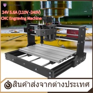 【Clearance Sale】CNC 3018 Pro/มินิเครื่องแกะสลัก DIY ชุดเราเตอร์สำหรับไม้พลาสติกอะคริลิ 110-240 CNC Milling Machine โวลต์เครื่องแกะสลัก CNCCNC 3018-Pro เครื่องแกะสลั