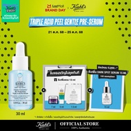 Kiehls Clearly Corrective™ Daily Re-Texturizing Triple Acid Peel คีลส์ เคลียร์ลี่ คอเรคทีฟ เดย์ลี่ ร