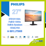 飛利浦 - Philips 27E1N1100A 27" FHD 100Hz 顯示器屏幕