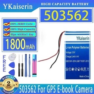 Multi - Function Electronic Device Battery 1800Mah For Gps Pda Dvd Bluetooth Recorder E-Book Camera 