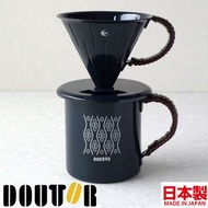 🇯🇵日本代購 🇯🇵日本製 DOUTOR咖啡濾杯套裝 DOUTOR Coffee Dripper & Mug SET 生日禮物 情人禮物 聖誕節禮物 週年禮物 情人節禮物 Birthday gift C