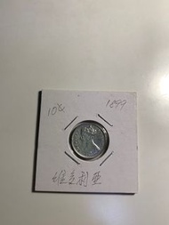 香港1899年維多利亞一毫