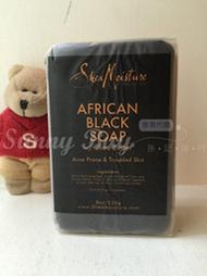 【Sunny Buy精品館】◎現貨出清◎ African Black Soap Bar 非洲黑肥皂 清潔去角質 230g