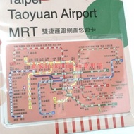 【雙捷運路網圖 悠遊卡 空卡 珊瑚橘】台北 捷運路 網圖 EASYCARD 台北捷運路網圖 YOYO 卡 捷運路線圖 新