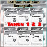 Latihan Penilaian Bersepadu PBD Pentaksiran Bilik Darjah Tahap 1 Tahun 1 2 3 Bahasa Melayu English M