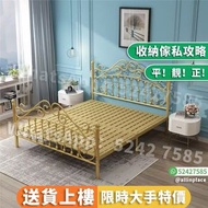 床架 歐式鐵藝床 單人床 公主床 雙人床 鐵架床 不含床褥