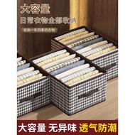 B. b. Wardrobe Clothes Storage Box Household Clothing Separation Storage Box Storage Box Pants Stora