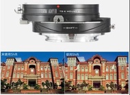 LAINA  Tilt &amp; Shift For Nikon Z Mount Adaptor (移軸+平移金屬接環)