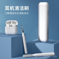New Bluetooth Headset Cleaning Pen Suitable for Airpods Headset Mobile Phone Computer Cleaner