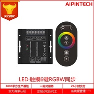 Synchronous RGBW Controller Touch Controller LED Controller Synchronous Dimmer Network Port led Ligh