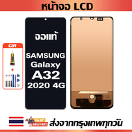 จอภาพ LCD ของแท้ Samsung Galaxy A32 2020 4G เข้ากันได้กับหน้าจอสัมผัส samsung a32 2020 4g/พร้อมไขควง